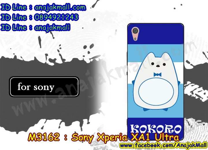 เคส sony xa1 ultra,โซนี่ xa1 ultra เคสพร้อมส่ง,รับสกรีนเคส sony xa1 ultra,เคสโซนี่ xa1 ultra,เคสพิมพ์ลาย sony xa1 ultra,เคสมือถือ sony xa1 ultra,รับพิมพ์ลาย sony xa1 ultra,เคสประดับ sony xa1 ultra,ไดอารี่ sony xa1 ultra ฝาพับ,sony xa1 ultra เคสปิดปิดฝาพับ,เคสโชว์เบอร์ sony xa1 ultra,กรอบไดอารี่โซนี่ xa1 ultra,เคสโชว์เบอร์ลายการ์ตูน sony xa1 ultra,เคสบัมเปอร์ sony xa1 ultra,bumper sony xa1 ultra,เคสสกรีนวันพีช sony xa1 ultra,กันกระแทกฝาหลังโซนี่ xa1 ultra,สั่งทำเคสลายการ์ตูน sony xa1 ultra,เคสยางลายโดเรม่อน sony xa1 ultra,sony xa1 ultra เคสวันพีช,กรอบ sony xa1 ultra เงากระจก,เคสการ์ตูนมินเนี่ยน sony xa1 ultra,กรอบหนังเปิดปิดโซนี่ xa1 ultra,เคสกันกระแทกยางโซนี่ xa1 ultra,สั่งพิมพ์ลายการ์ตูน sony xa1 ultra,กรอบอลูมิเนียมโซนี่ xa1 ultra,เคสคริสตัล sony xa1 ultra,เคสฝาพับโซนี่ xa1 ultra,กรอบกันกระแทกโซนี่ xa1 ultra,เคสไดอารี่ sony xa1 ultra,เคสแข็งพิมพ์ลาย sony xa1 ultra,พิมพ์วันพีช sony xa1 ultra,โซนี่ xa1 ultra ฝาหลังกันกระแทก,กันกระแทกหมุน sony xa1 ultra,รับสั่งสกรีนเคสลายการ์ตูน sony xa1 ultra,เคสยาง 3 มิติ sony xa1 ultra,สกรีนวันพีช sony xa1 ultra,sony xa1 ultra ฝาหลังกันกระแทก,เคสแข็ง 3 มิติ sony xa1 ultra,ยางกันกระแทกโซนี่ xa1 ultra,เคสหนังไดอารี่โซนี่ xa1 ultra,กรอบกันกระแทกโซนี่ xa1 ultra,เคสประกบ 2 ชั้น sony xa1 ultra,sony xa1 ultra เคส,กรอบโชว์เบอร์โซนี่ xa1 ultra,เคสอลูมิเนียมกระจก sony xa1 ultra,โซนี่ xa1 ultra กันกระแทกฝาหลัง,เคสสกรีน sony xa1 ultra,เคสนิ่มพิมพ์ลาย sony xa1 ultra,เคสซิลิโคน sony xa1 ultra,กรอบยางติดแหวนคริสตัลโซนี่ xa1 ultra,sony xa1 ultra เคสฝาพับการ์ตูน,กรอบหนังการ์ตูน sony xa1 ultra,กรอบเพชร sony xa1 ultra แต่งคริสตัล,เคสประดับ sony xa1 ultra,โซนี่ xa1 ultra กันกระแทกพร้อมส่ง,เคสการ์ตูนโซนี่ xa1 ultra,เคสยางนิ่มใส sony xa1 ultra,เคสสกรีนโดเรม่อน sony xa1 ultra,เคสเพชร sony xa1 ultra,เคสมิเนียมโซนี่ xa1 ultra,อลูมิเนียมเงากระจกโซนี่ xa1 ultra,เคสฝาพับเงากระจกโซนี่ xa1 ultra,กรอบยาง sony xa1 ultra แต่งคริสตัล,เคสหนังฝาพับขึ้นลงโซนี่ xa1 ultra,ยางกันกระแทก โซนี่ xa1 ultra,เคสครอบหลังกันกระแทก โซนี่ xa1 ultra,เคสยางสะพาย sony xa1 ultra,หนังโชว์เบอร์การ์ตูนโซนี่ xa1 ultra,กรอบแข็งจระเข้โซนี่ xa1 ultra,sony xa1 ultra ฝาหลังมินเนี่ยน,กรอบ sony xa1 ultra ฝาพับ,กรอบ sony xa1 ultra ไดอารี่,เกราะ sony xa1 ultra กันกระแทก,เคสตัวการ์ตูน sony xa1 ultra,เคสฝาพับสะพาย sony xa1 ultra,เคสฝาพับคริสตัล sony xa1 ultra,เคสกระต่าย sony xa1 ultra,ขอบโลหะอลูมิเนียม sony xa1 ultra,เคสแต่งคริสตัล sony xa1 ultra,เคสกรอบอลูมิเนียม sony xa1 ultra,เคสยางการ์ตูนsony xa1 ultra,เคสตัวการ์ตูน sony xa1 ultra,ขอบโลหะ sony xa1 ultra,เคสแต่งเพชร sony xa1 ultra,ซองหนัง sony xa1 ultra